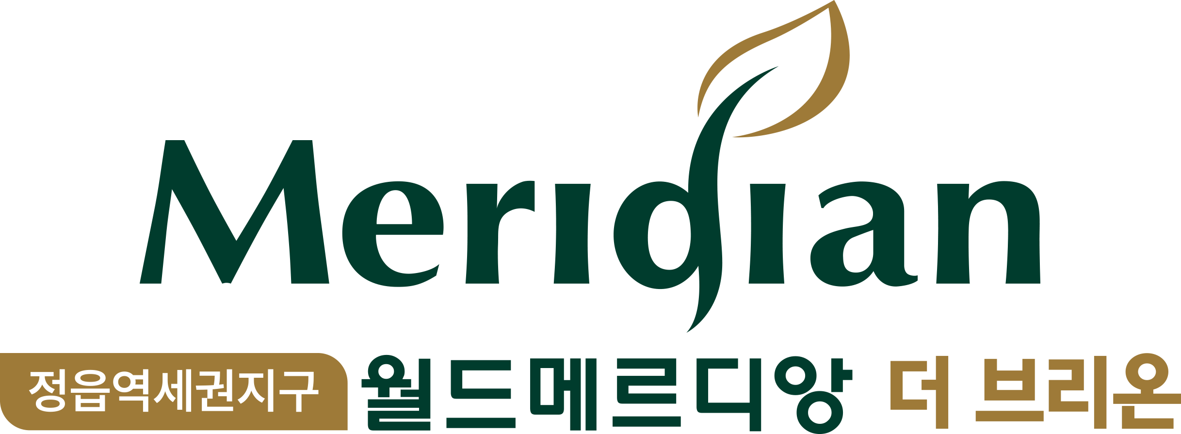 정읍 월드메르디앙 공식홈페이지