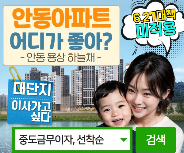 생활프리미엄 설명