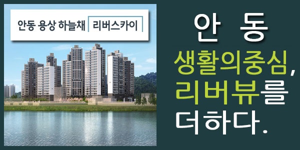 입지안내