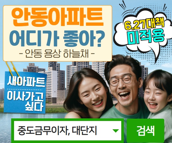 인테리어안내