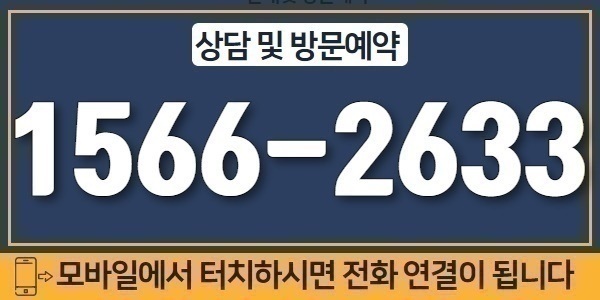 안내